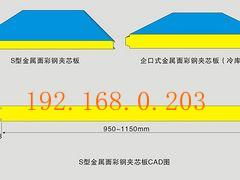 郑州优质净化彩钢板选购指南 厂家、价格与信息技术咨询服务解析